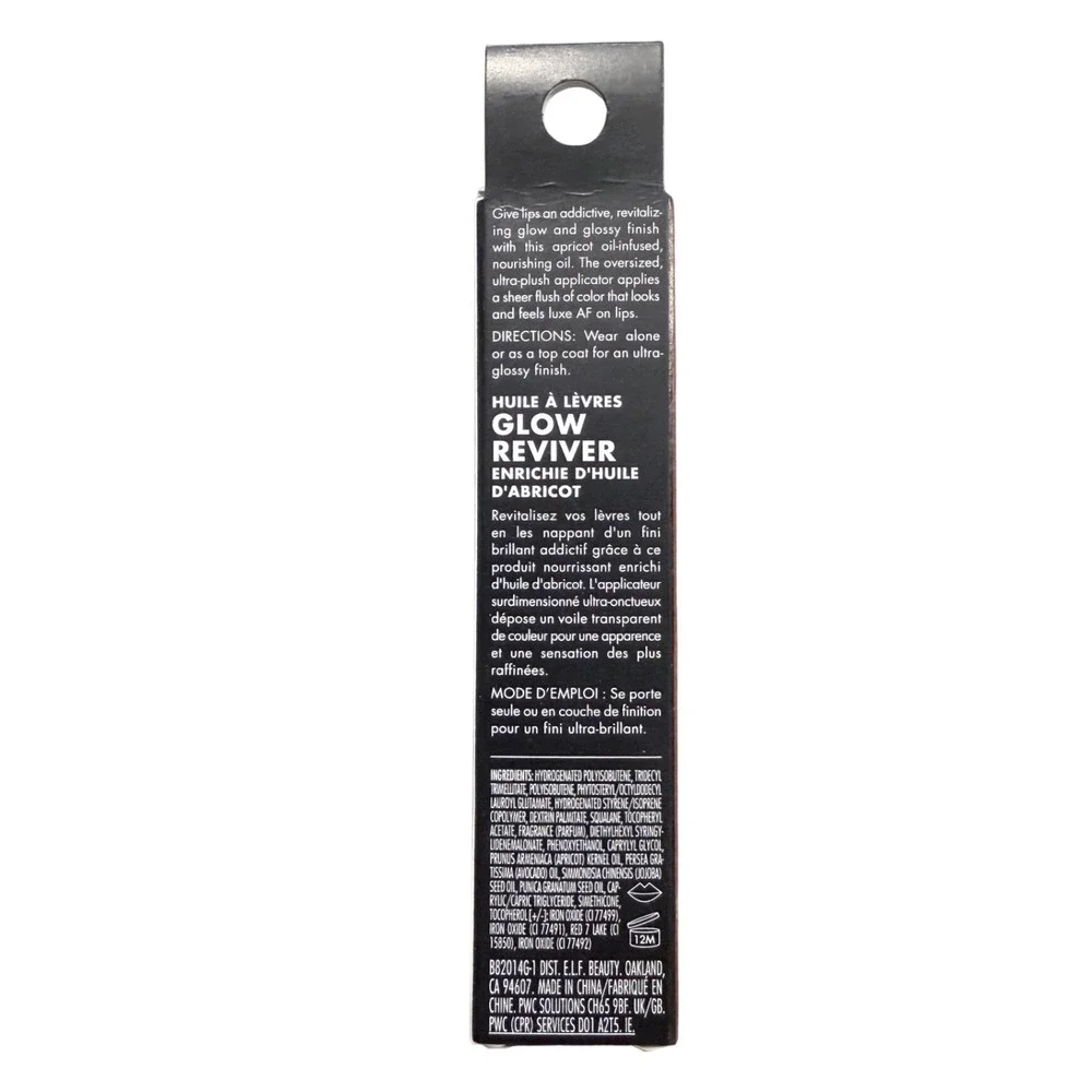 e.l.f. Glow Reviver Lip Oil Cocoa Enamour 82014 Brown Tinted Hydrating Gloss NEW